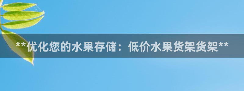 杏运体育