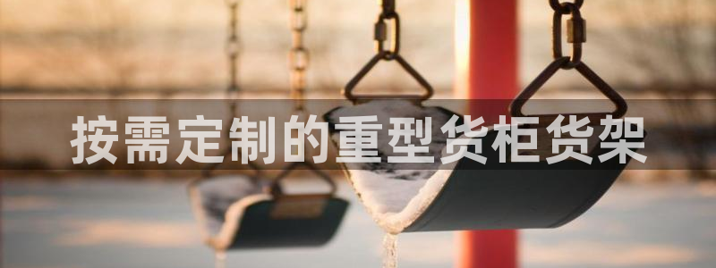杏运注册登录