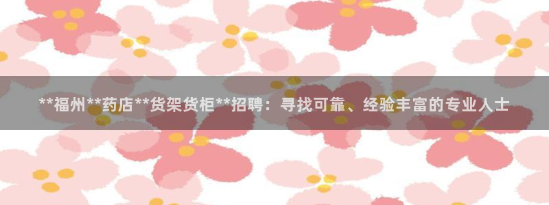 杏运新能源