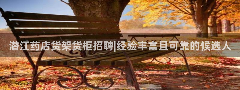 杏运平台注册