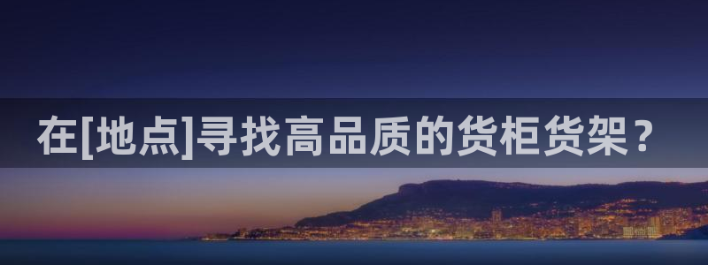 杏运体育不给出款