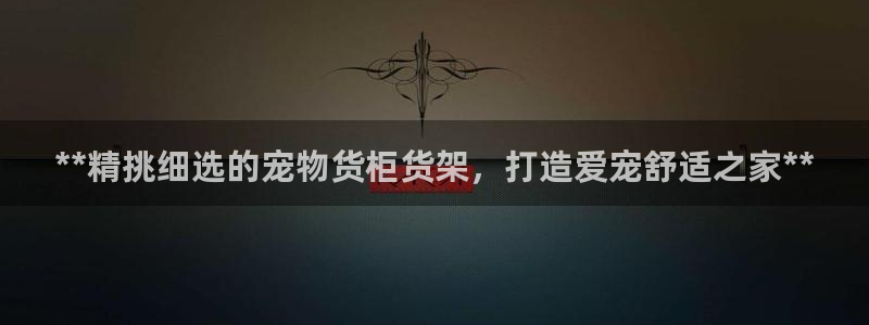 杏运注册账号