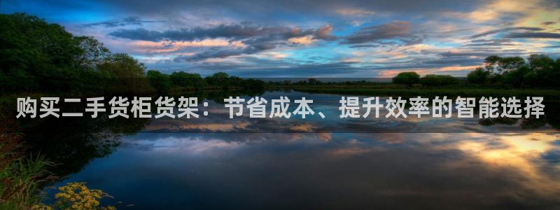 杏运注册平台