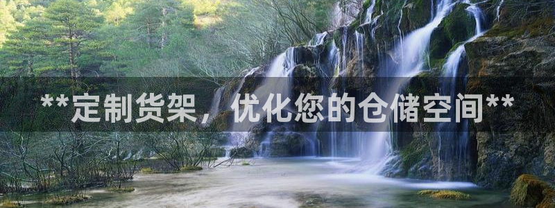 杏运注册平台