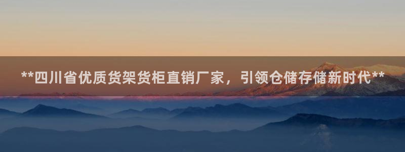 杏运汽车