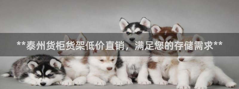 杏运体育平台正规吗安全吗