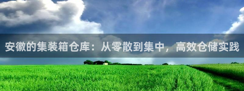 杏运体育app下载安装手机版