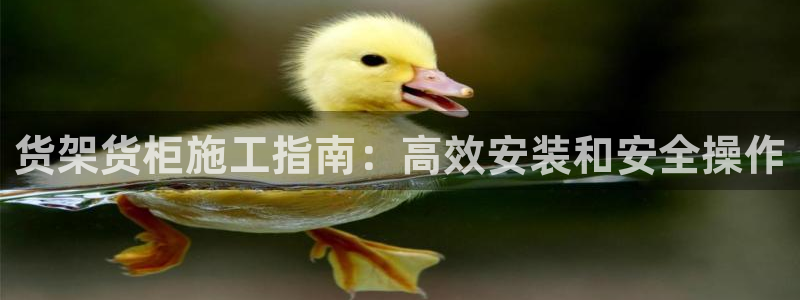 杏运平台招商