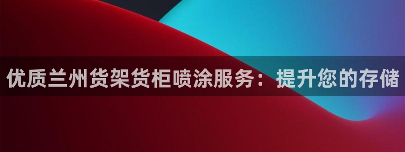 杏运汽车