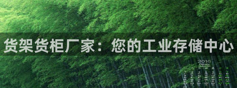 杏运体育平台正规吗安全吗