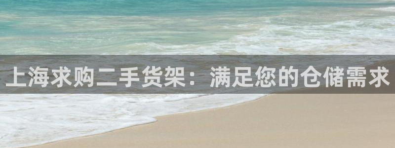 杏运体育app