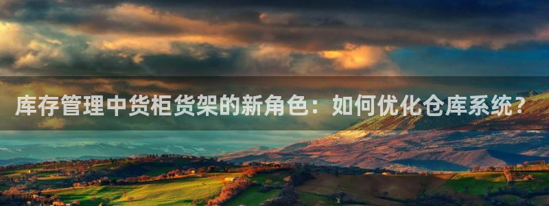 杏运平台注册