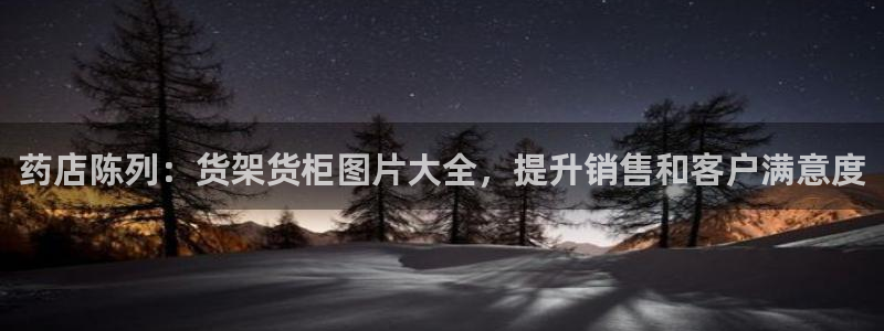 杏运注册登录地址
