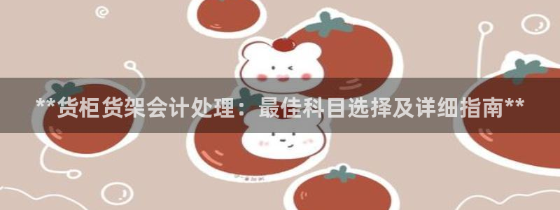 杏运体育