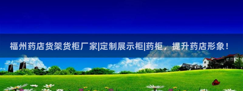 杏运体育网
