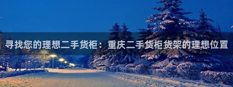 杏运平台官网