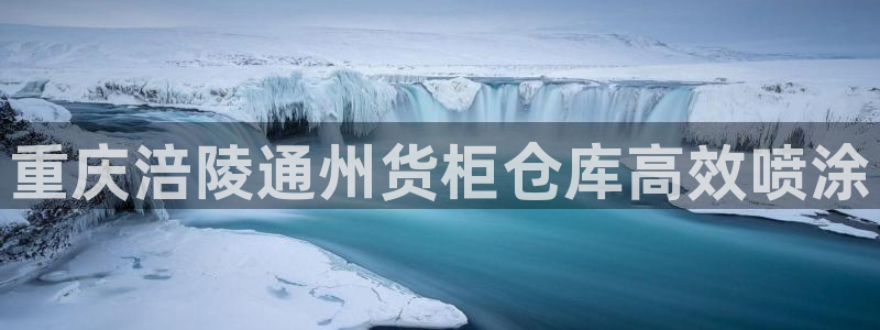 杏运体育平台正规吗安全吗