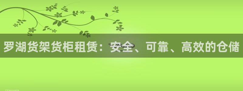杏运体育平台