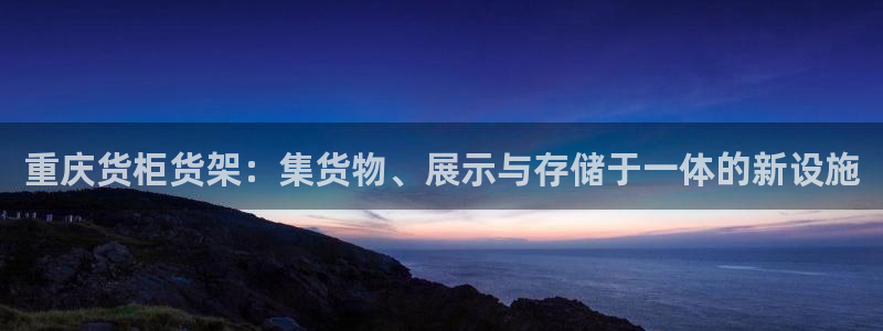 杏运娱乐