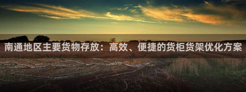 杏运体育app下载安装手机版