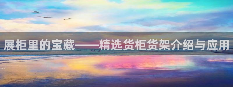 杏运体育平台