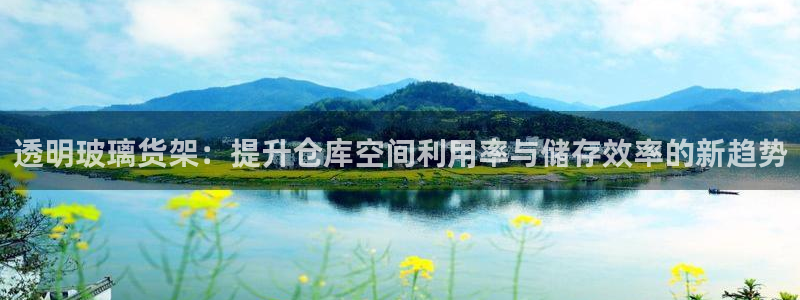 杏运体育平台正规吗安全吗可信吗