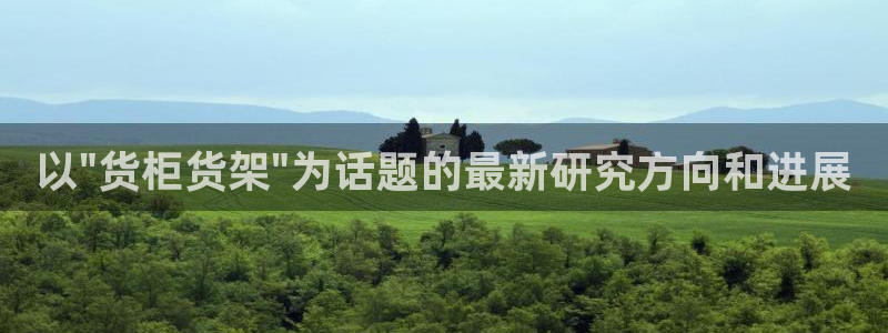 杏运登录