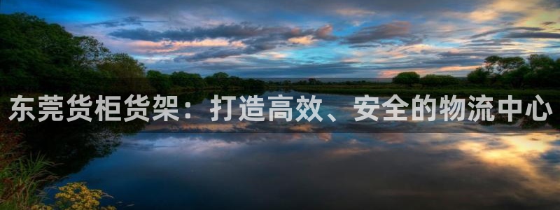 杏运体育娱乐