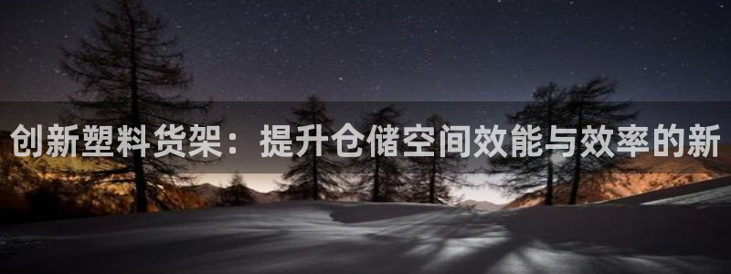 杏运体育app下载安装