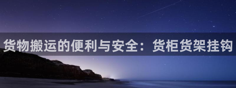 杏运汽车