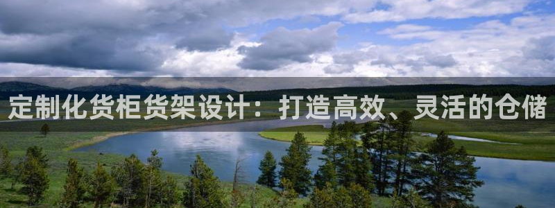 杏运登录