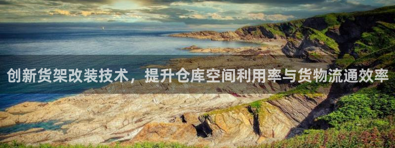 杏运注册登录
