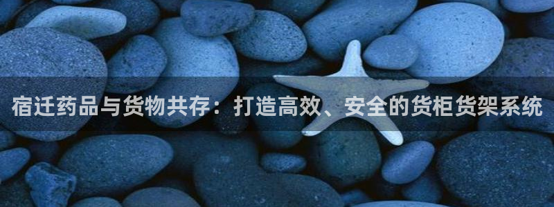 杏运注册登录
