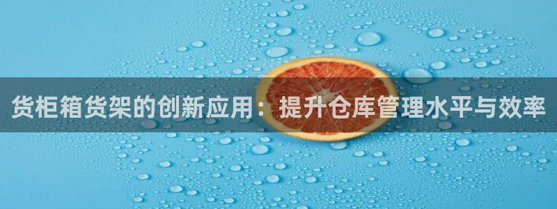 杏运体育平台