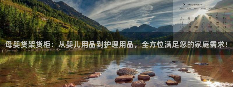 杏运体育怎么样