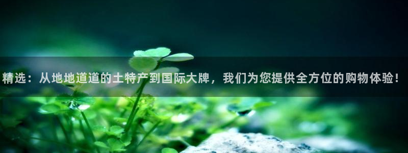 杏运平台注册登录