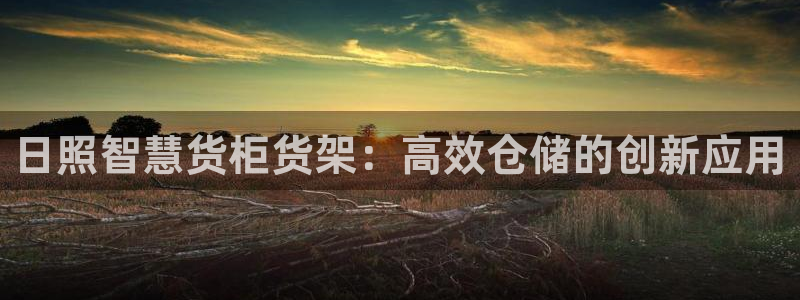 杏运平台登陆