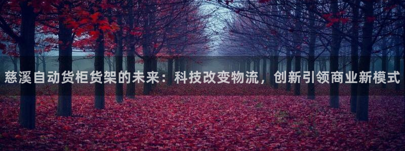 杏运体育官网