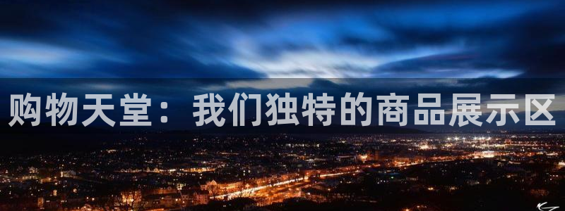 杏运体育平台正规吗安全吗可信吗