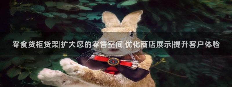 杏运相伴