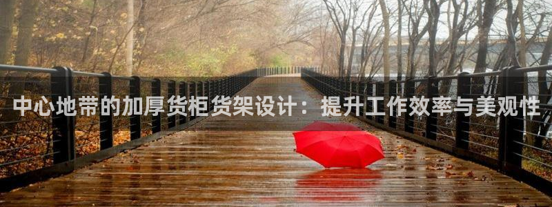 杏运娱乐平台注册地址