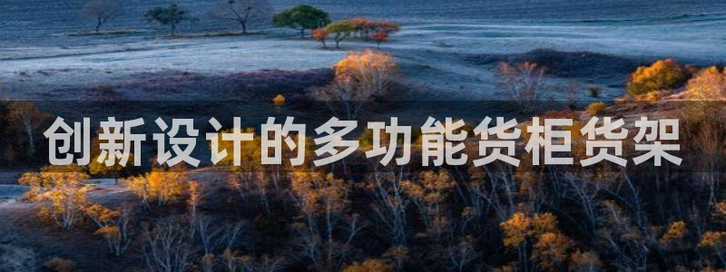 杏运体育登录