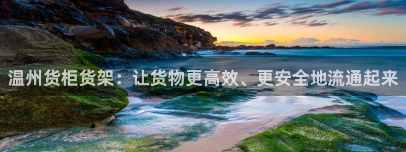 杏运娱乐平台注册地址