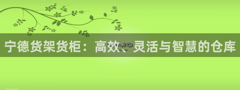 杏运娱乐平台注册地址在哪里