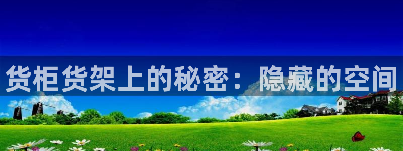 杏运平台注册登录