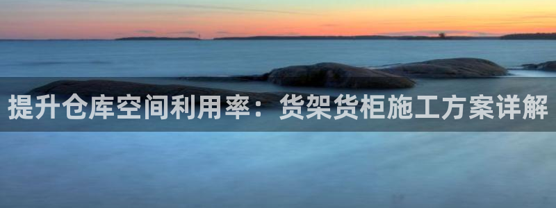 杏运注册账号