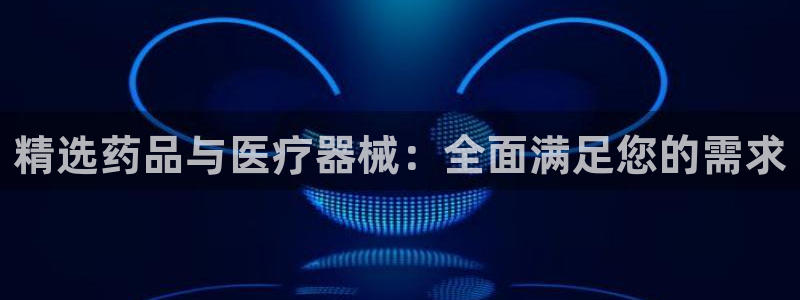 杏运体育怎么样