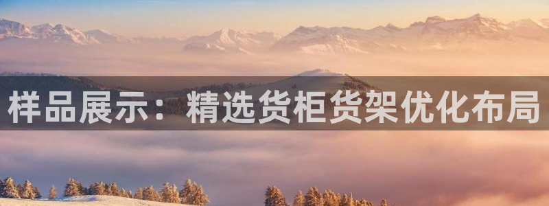 杏运平台注册登录