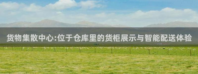 杏运注册登录地址