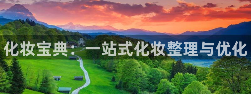 杏运体育注册
